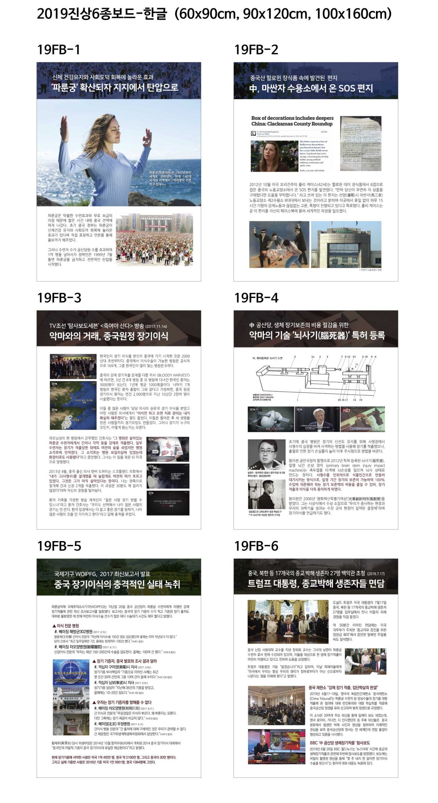 31837903_2B4UsNHG_eadafb1b3085bb7b3314dbd7fead708f311f0116.jpg 이미지크게보기