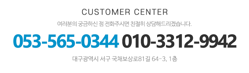 태화방충망_메인하단_내용